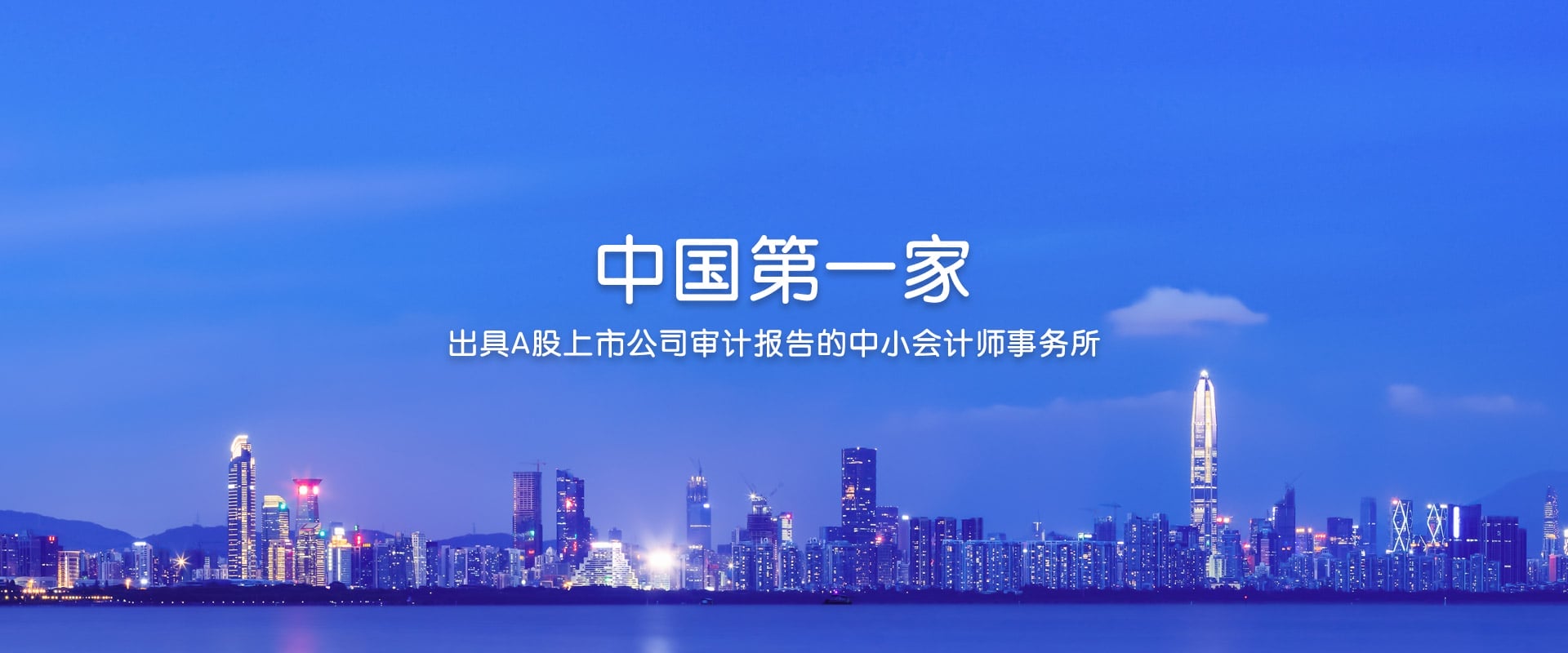 博元1年报审计和资产重组审计改聘深圳堂堂