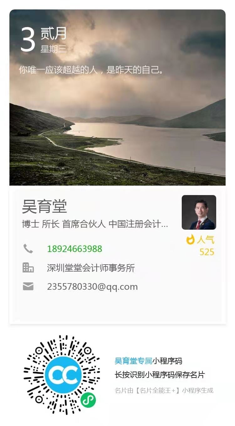 招聘3图片