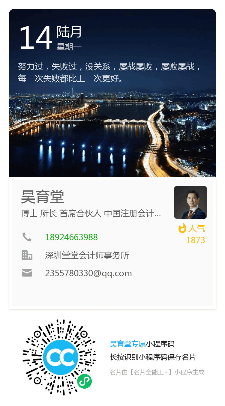 微信图片_20210614124122