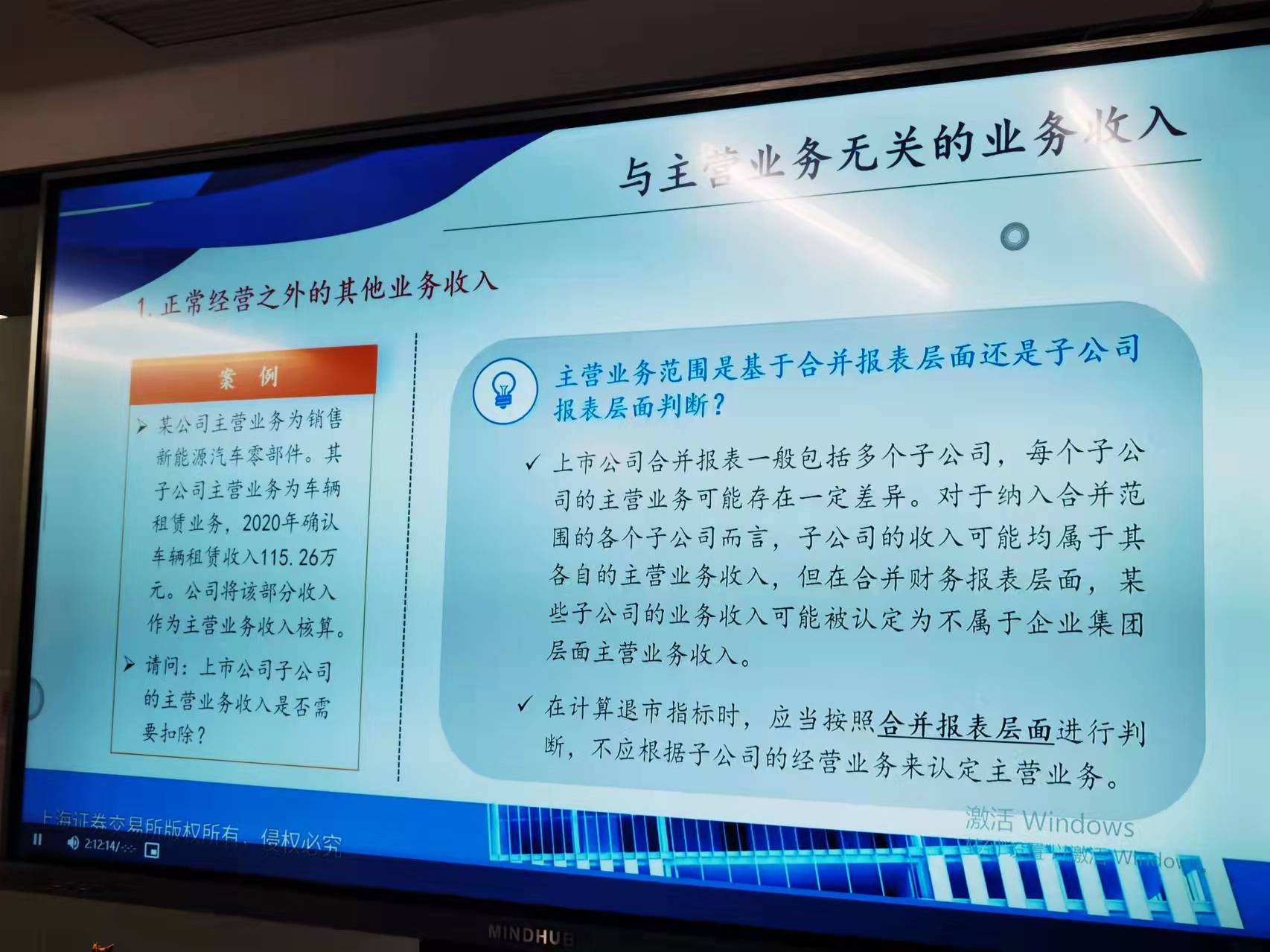 微信图片_202112251507575