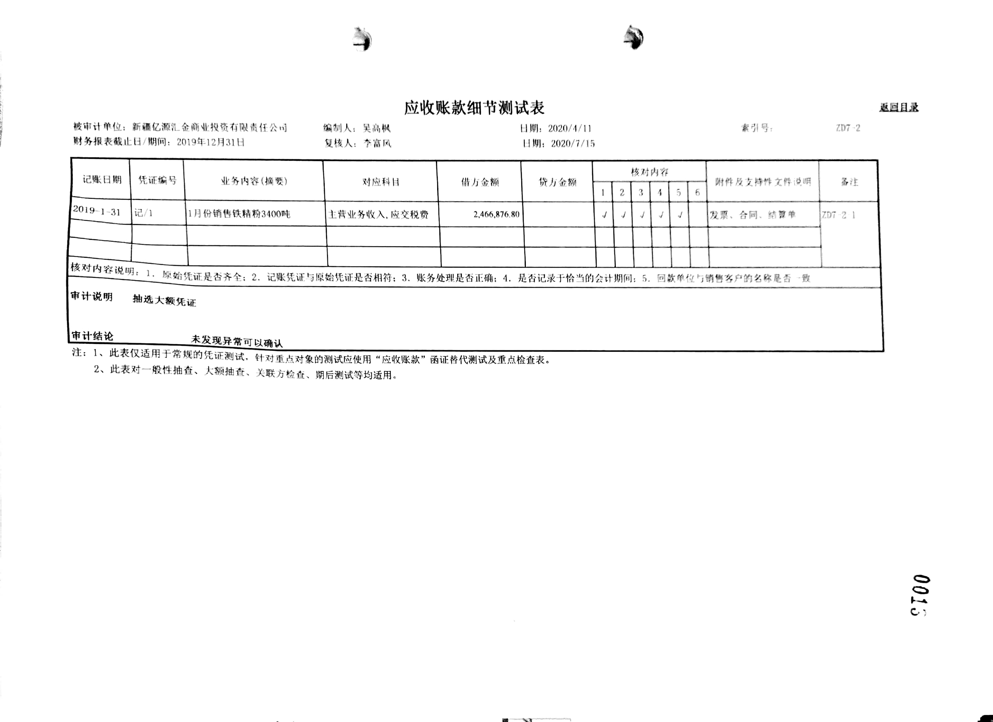 10册13-39页_1