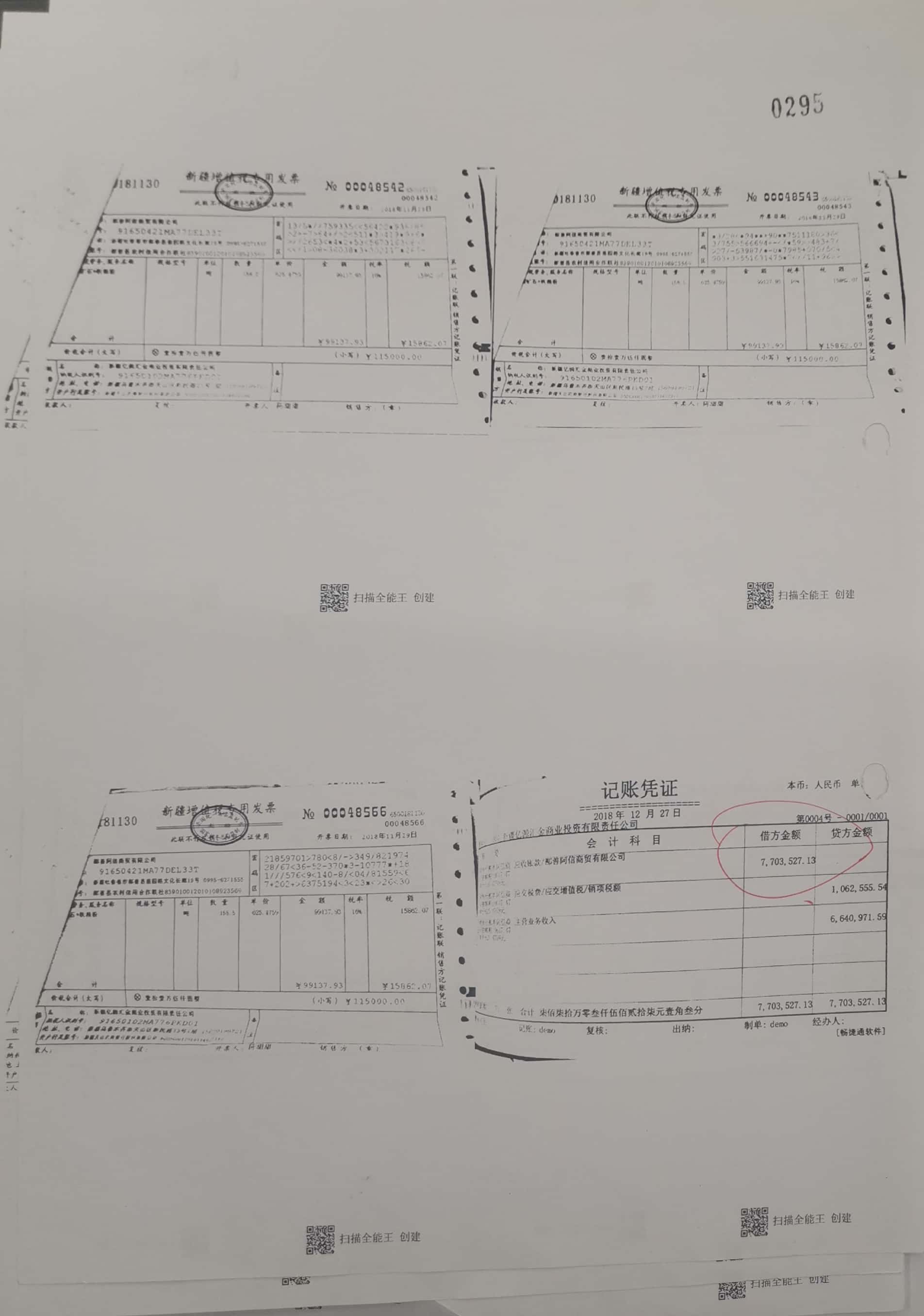 10册290-305页_6_295