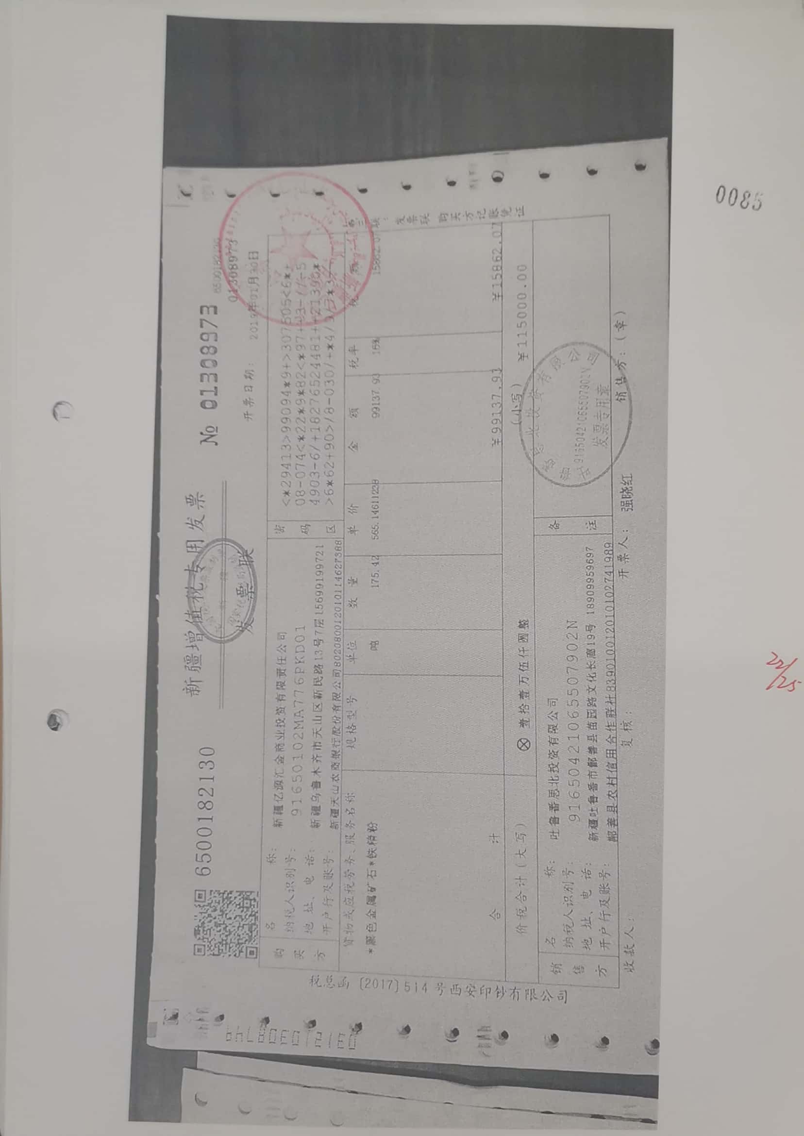 10册64-89页_22_85