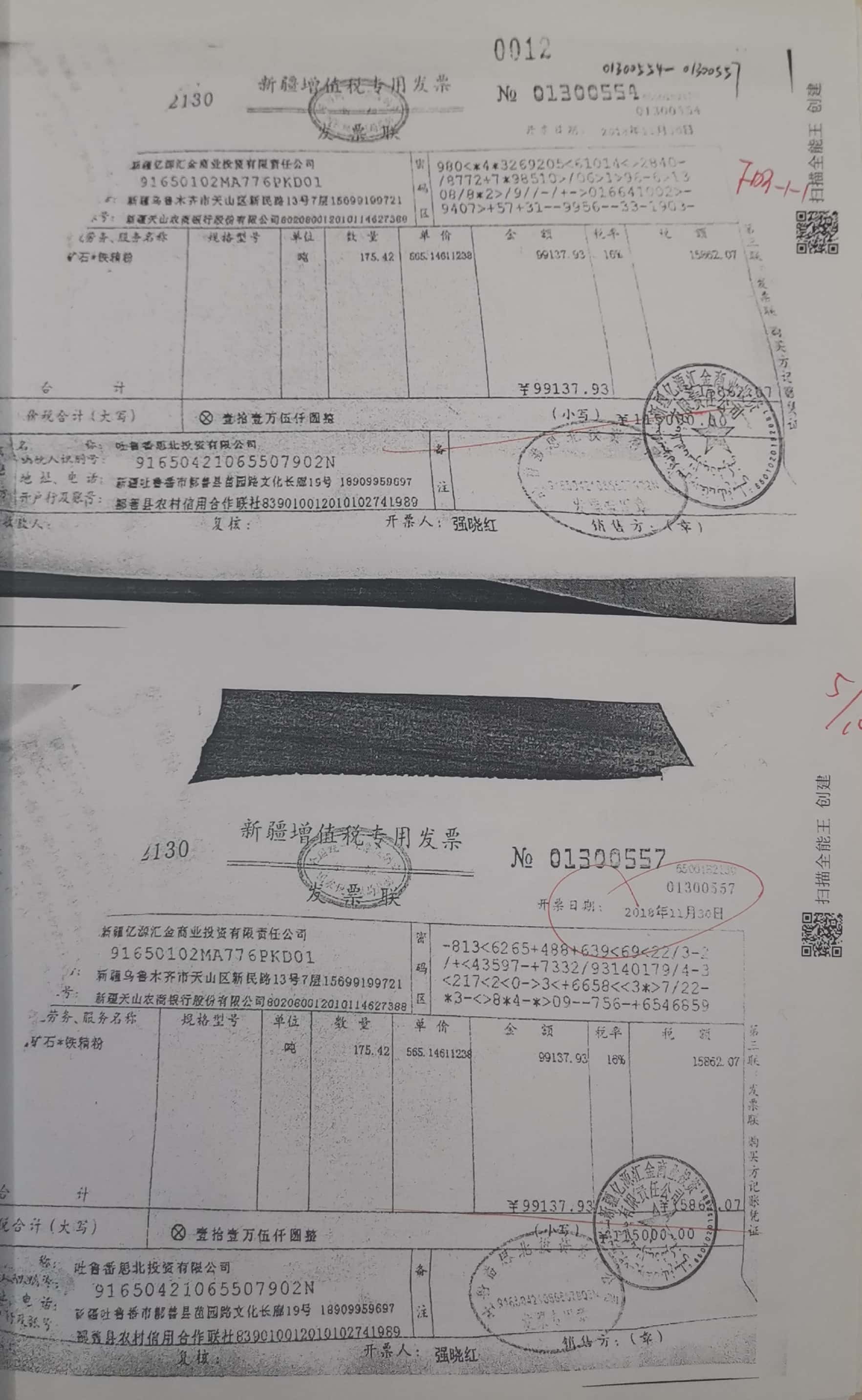 11册2-22页_11_12