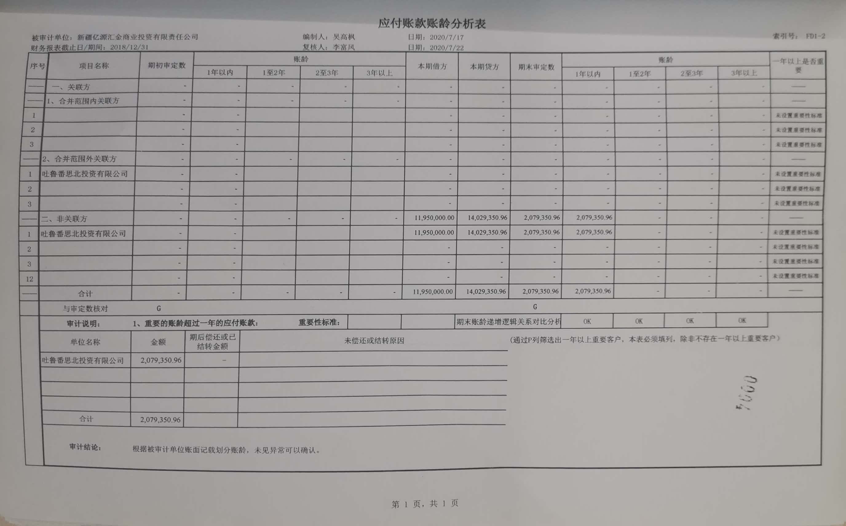 11册2-22页_3_4