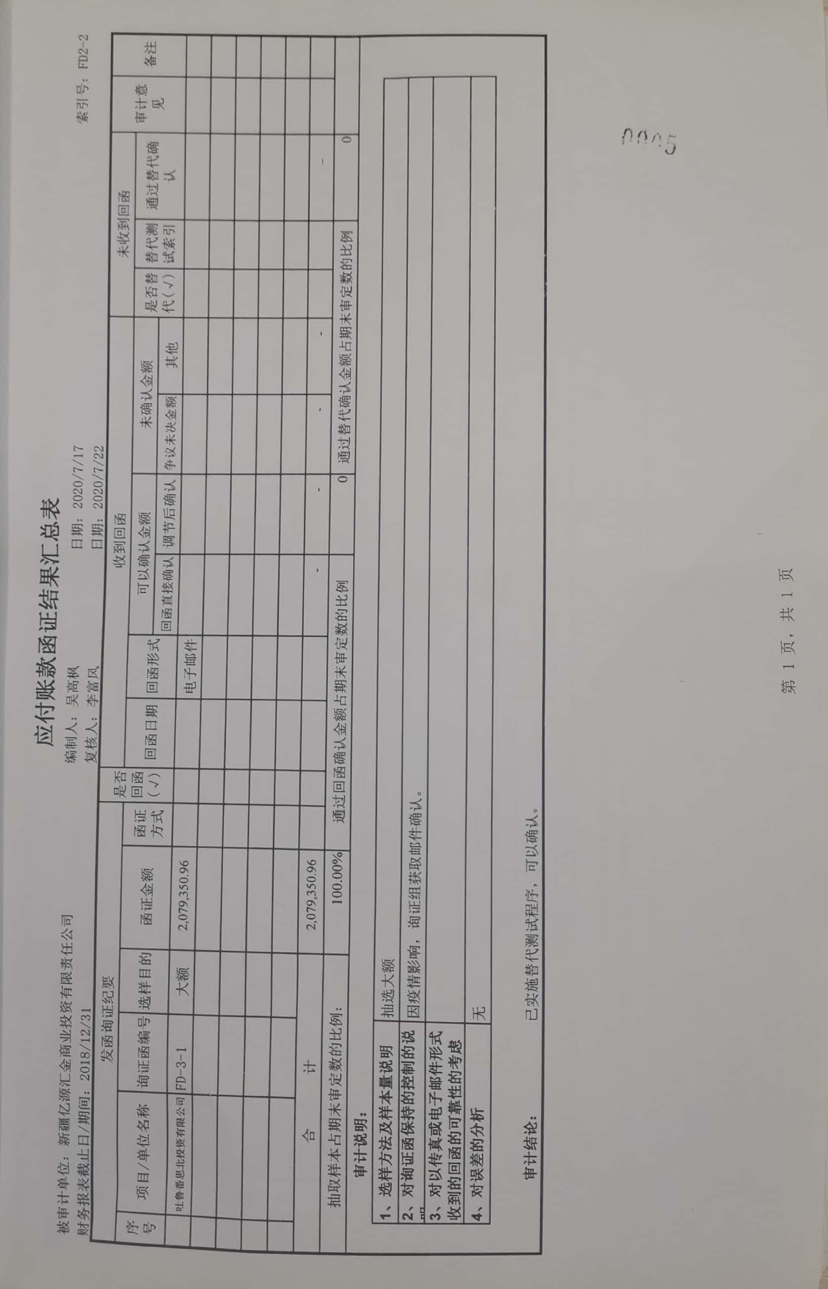 11册2-22页_4_5